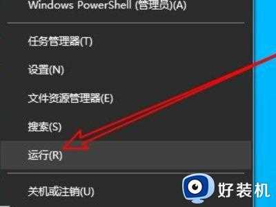 win10打印机总是自动关闭怎么办_win10打印机自动关闭的解决方法