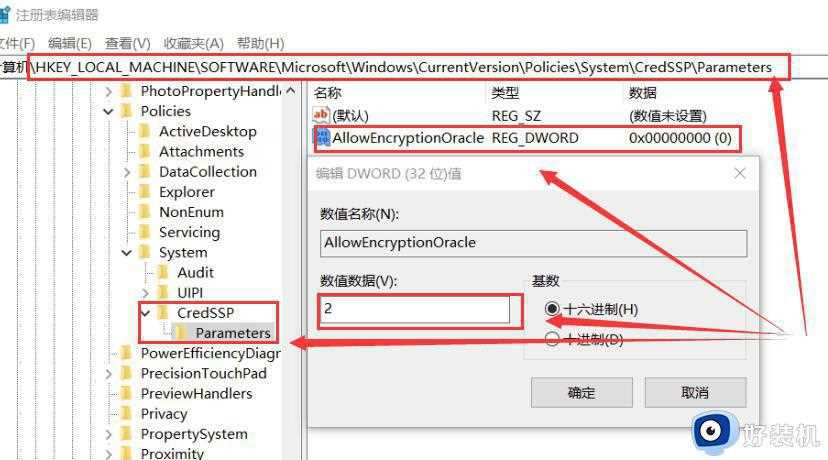 win10远程连接提示函数错误怎么回事_windows10远程连接报错函数错误的解决教程