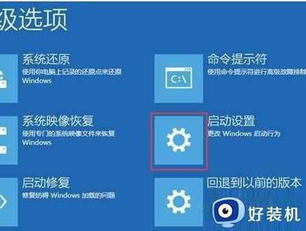 win10安全模式为什么不能联网_win10安全模式不能联网的解决方法