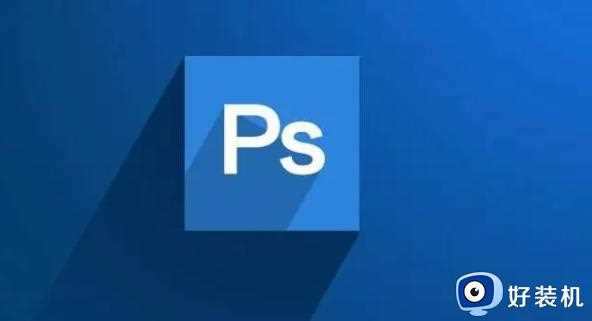 最新有效的photoshop激活码大全_分享永久免费的photoshop激活码