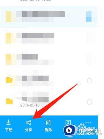 百度网盘如何分享文件_百度网盘怎么分享文件给别人