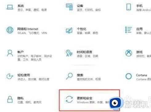 win10重装怎么保留文件和应用不丢失_win10重装系统保留个人文件和应用