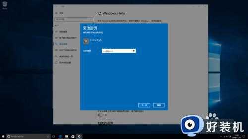 怎么把windows10密码关闭_windows10关闭密码的方法