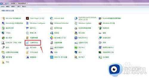 win7时间修改后自动跳回怎么办_win7时间改好后又跳回去处理方法