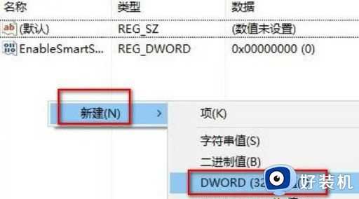 笔记本win10指纹不可用怎么办_win10笔记本电脑指纹不可用解决方法