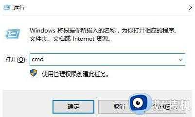 win10应用程序无法正常启动0xc000007b怎么解决