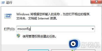 win10应用程序无法正常启动0xc0000142错误解决方法