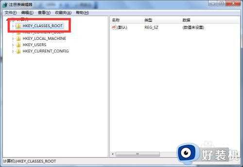 win7桌面图标如何把小箭头去掉_win7去掉桌面小箭头图标的方法