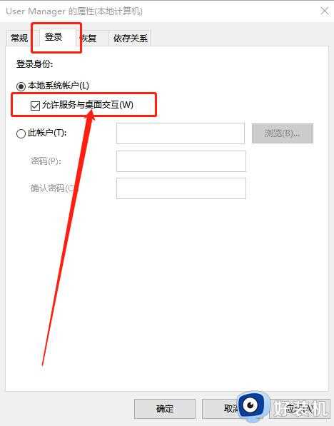 Win10点击开始菜单没反应什么原因_Win10点击开始菜单没反应处理方法