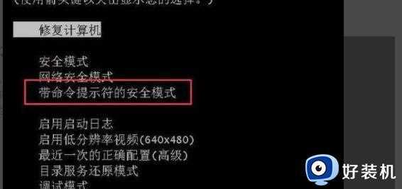 win10电脑密码输错锁定了怎么解锁_win10电脑密码输错被锁的解决方法