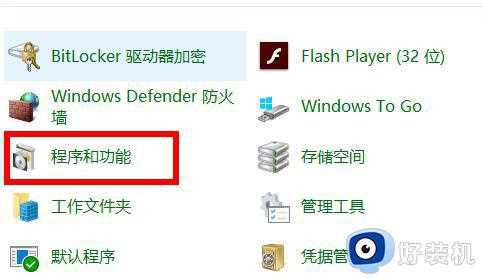 win10 netframework3.5安装不了怎么回事_win10无法安装netframework3.5如何处理