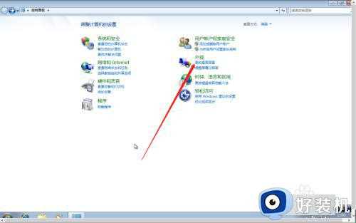 快速打开win7系统桌面背景文件夹的方法