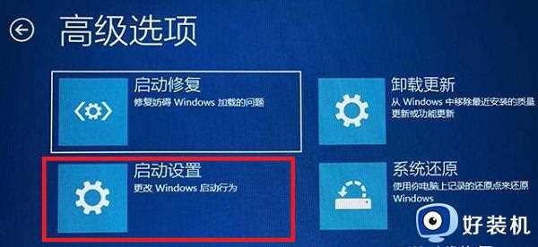 win11不小心调错分辨率黑屏怎么办_win11调错分辨率黑屏的解决方案