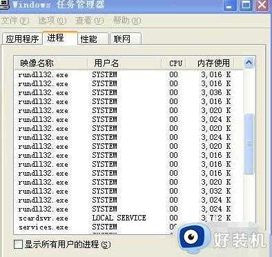 win7无法关机总转圈为什么_win7关机一直转圈的两种解决方法