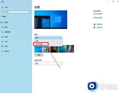 win10怎么设置动态壁纸_win10设置动态壁纸的方法