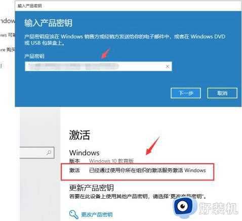 怎么解决win10系统过期了问题_win10系统过期了重新激活的方法