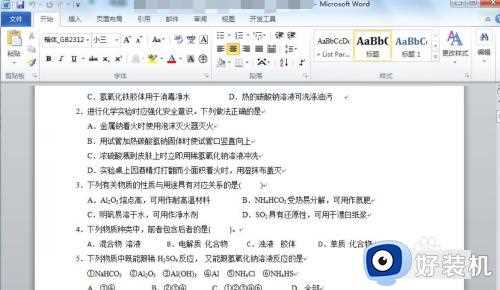 word2010 双面打印win10怎么设置_win10 word2010 双面打印设置方法