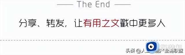 马化腾称内部贪腐触目惊心，微软因隐私机制被罚4.45亿