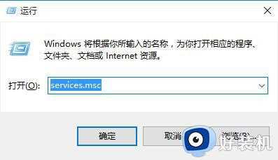 win10打开应用商店提示0x80070422错误怎么回事_win10打开应用商店提示0x80070422错误处理方法