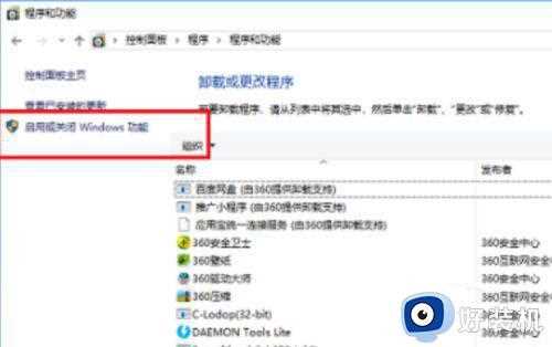 单机游戏win10不能玩怎么办_win10很多单机游戏不能玩处理方法