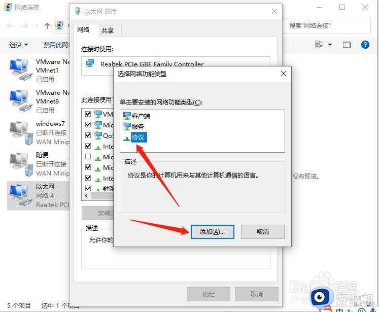 win10浏览器打不开网页但能上网怎么办_win0能上网却打不开网页的解决方法