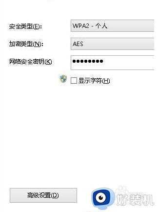 w10电脑连wifi受限怎么办_w10连接wifi受限解决方法