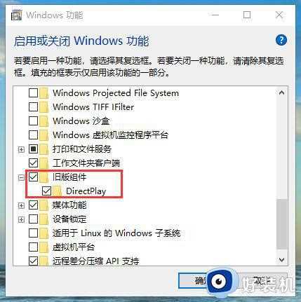 如何让游戏在win10全屏显示_win10怎么把游戏全屏显示