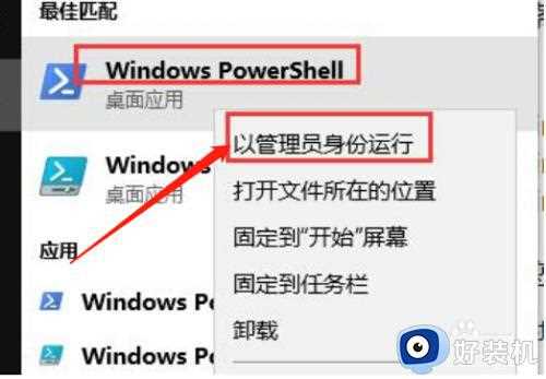 win10蓝牙耳机显示已配对却没有声音的解决方法