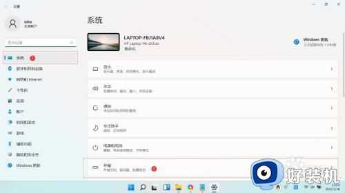 win11垃圾文件夹怎么删除_win11如何清理垃圾文件