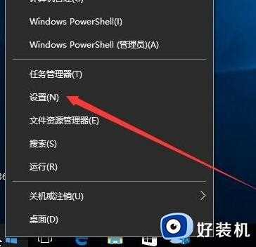 win10软件默认安装路径为C盘如何修改_win10C盘下载路径改为D盘的方法