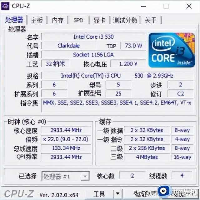 13年前发布的初代i3你还在用吗？你觉得它还能在win10下使用吗？