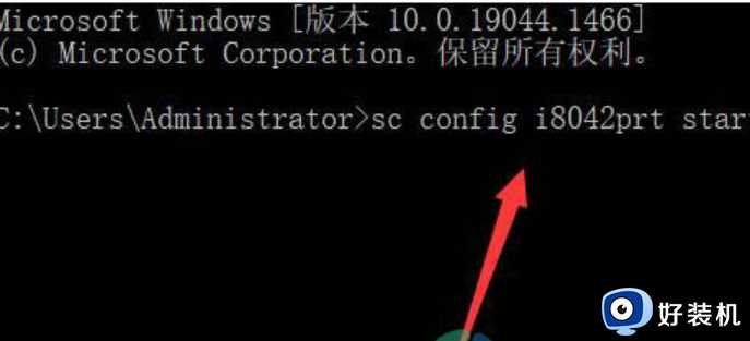 win11键盘禁用了怎么恢复_win11键盘被禁用如何解除