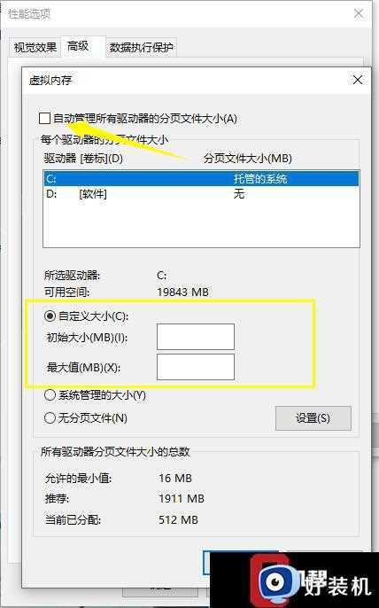 win10开机启动慢怎么回事_win10加快开机启动速度的方法