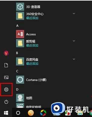 wps在win10系统字体模糊怎么回事_win10系统wps文字不清楚的解决教程