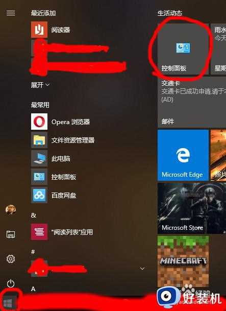 win10浏览器网页提示需要更新flash player插件怎么回事_win10浏览器网页提示需要更新flash player插件解决方法