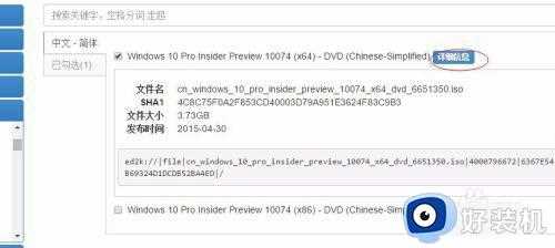 怎么下载官方的win10系统_win10系统官方下载方式