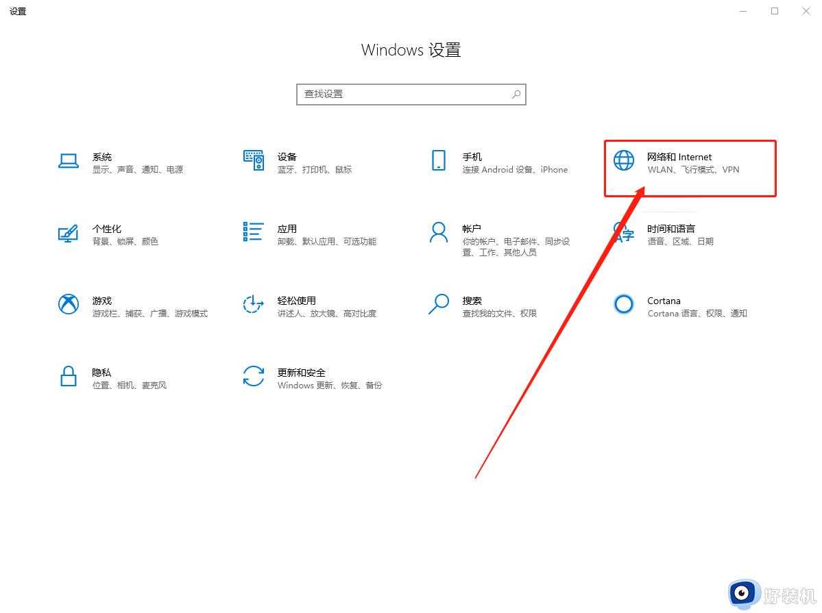 如何解决电脑联网显示连接错误769_电脑联网显示连接错误769解决方法