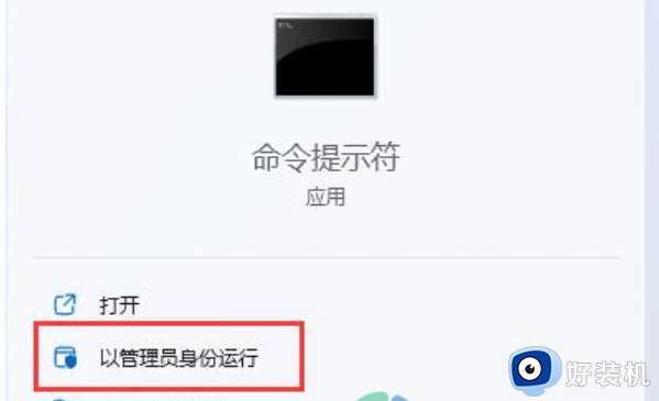 win11键盘禁用了怎么恢复_win11键盘被禁用如何解除