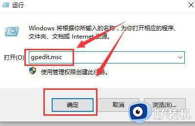 win10自动更新关了为什么还会更新_win10关闭自动更新后还是会更新的两种解决方案