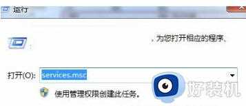 win7安装显卡驱动提示安装失败怎么回事_win7显卡驱动安装失败如何解决