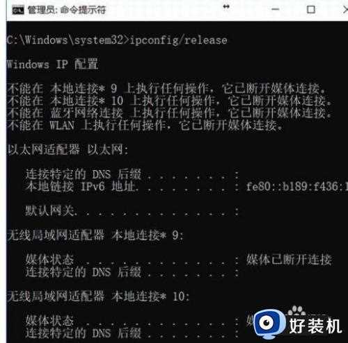 win10自动断网如何解决_win10自动断开网络连接解决方法