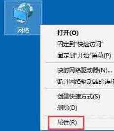 w10电脑连wifi受限怎么办_w10连接wifi受限解决方法