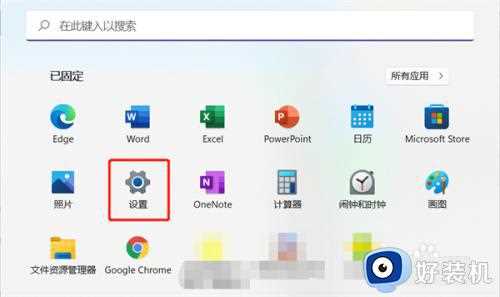 win11小组件怎么快捷键关闭_win10小组件快捷键关闭教程