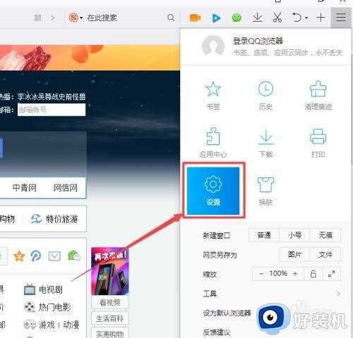 win10任务栏总是闪烁黑屏怎么办_win10任务栏闪烁黑屏的解决方法