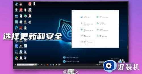 win10怎么还原出厂设置_win10还原出厂设置的方法