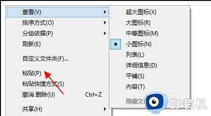 0xc0000221进不了系统怎么办_开机0xc0000221无法开机如何解决