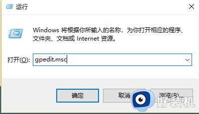 为什么win10屏幕保护程序选项变灰_win10屏幕保护程序选项变灰的解决方案