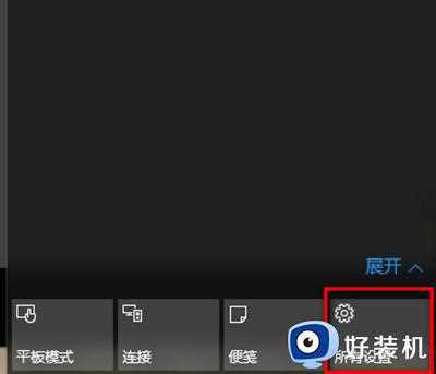 Win10任务栏颜色如何修改_给win10任务栏换一个颜色的方法