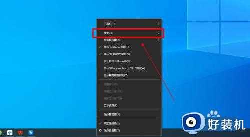 如何打开win10搜索框_win10搜索框打开方法介绍