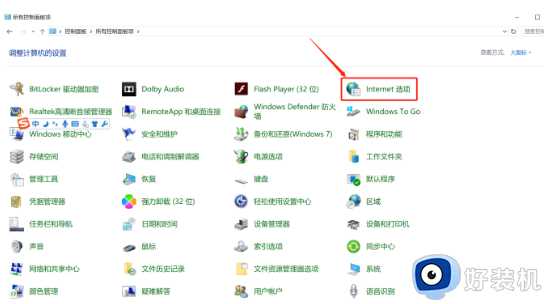 windows10的c盘满了怎么清理_windows10电脑c盘满了清理技巧